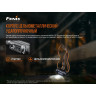 Налобный фонарь FENIX HM70R